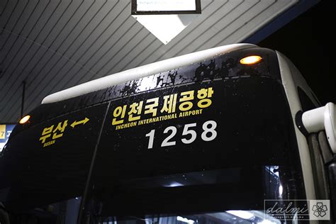 부산에서 인천공항 버스 시간표